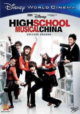 HIGH SCHOOL MUSICAL CHINA (DVD/MANDARIN W/ENG-SUB)